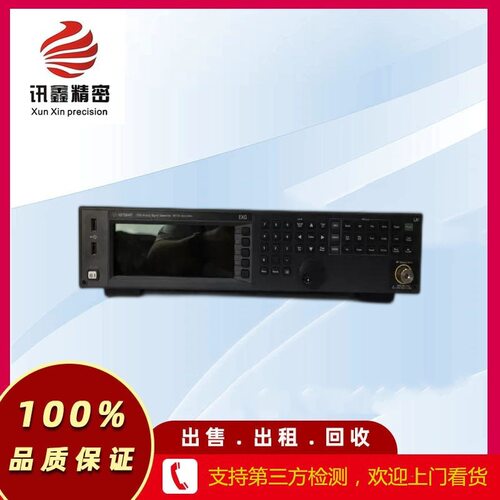 N5173B是德科技信号发生器 回收 维修 出租  出售  N5173B