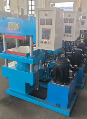 100T2RT硫化机 500*500工作面积 加热均匀 优质国标