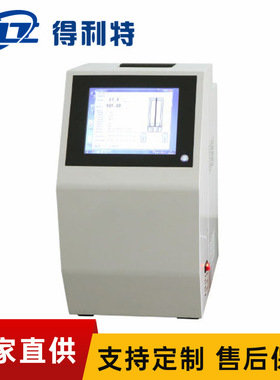 定制得利特A2064Y 原油蒸气压测定仪 蒸气压测试仪