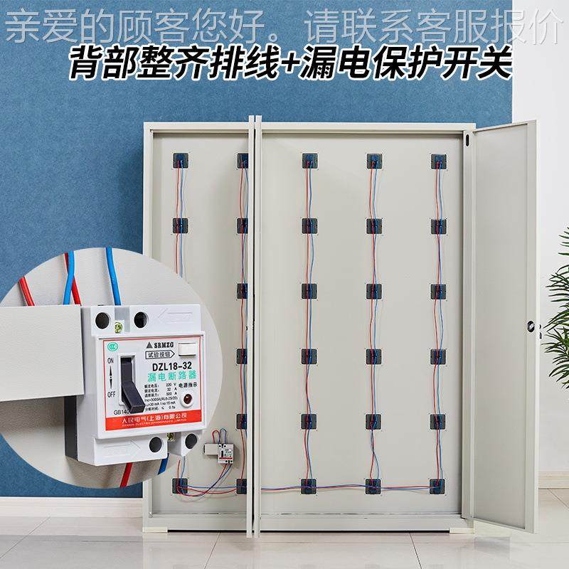 电动工具充钻电柜电瓶池手工机平板电002对讲机电充电柜地多门存,商业/办公家具,办公储物柜,淘宝优惠券,粉丝福利购,淘宝优惠卷