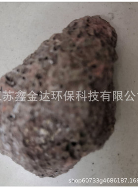 供应红色灰色火山岩 3-6mm/4-8mm 生物挂膜专用 水处理火山岩滤料