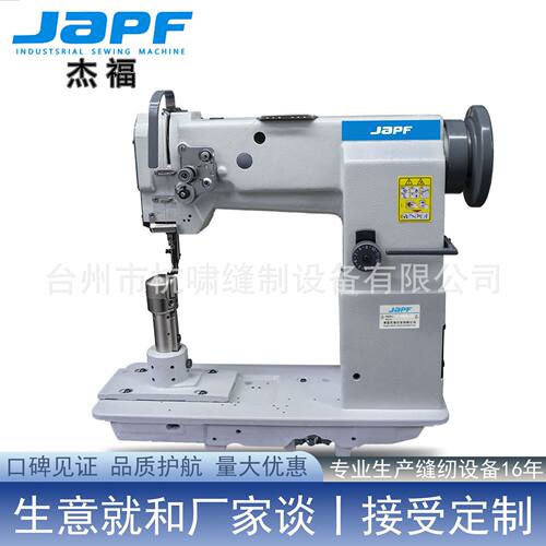 杰福4420H-285单针中厚料平车重型工业皮革缝纫机CE认证厂家直销