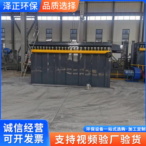 脉冲布袋除尘器 工矿防爆高温布袋除尘器 工业大型除尘器厂家