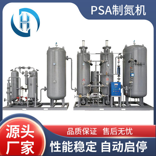 空气分离制氮机发生器小型激光切割制氮机工业高纯氮设备制氮机厂