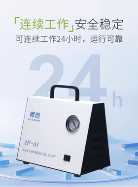 无油隔膜真空泵AP-01/02抽真空过滤泵SCJ-10砂芯过滤器装置实验室