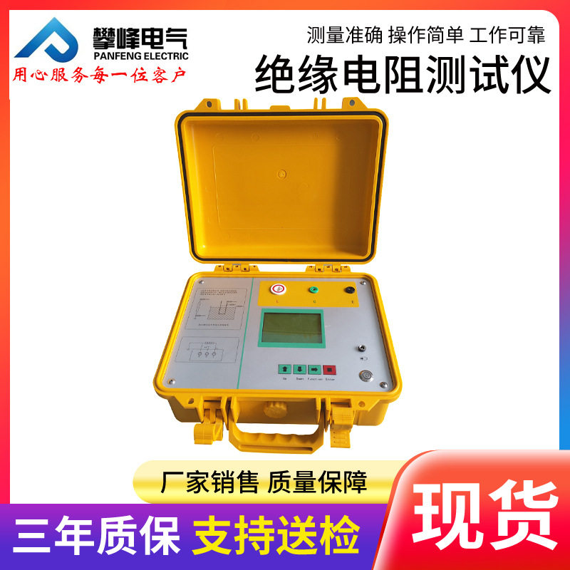 绝缘电阻测试仪5KV10KV电动兆欧表摇表5000V10000V吸收比数字高压图片