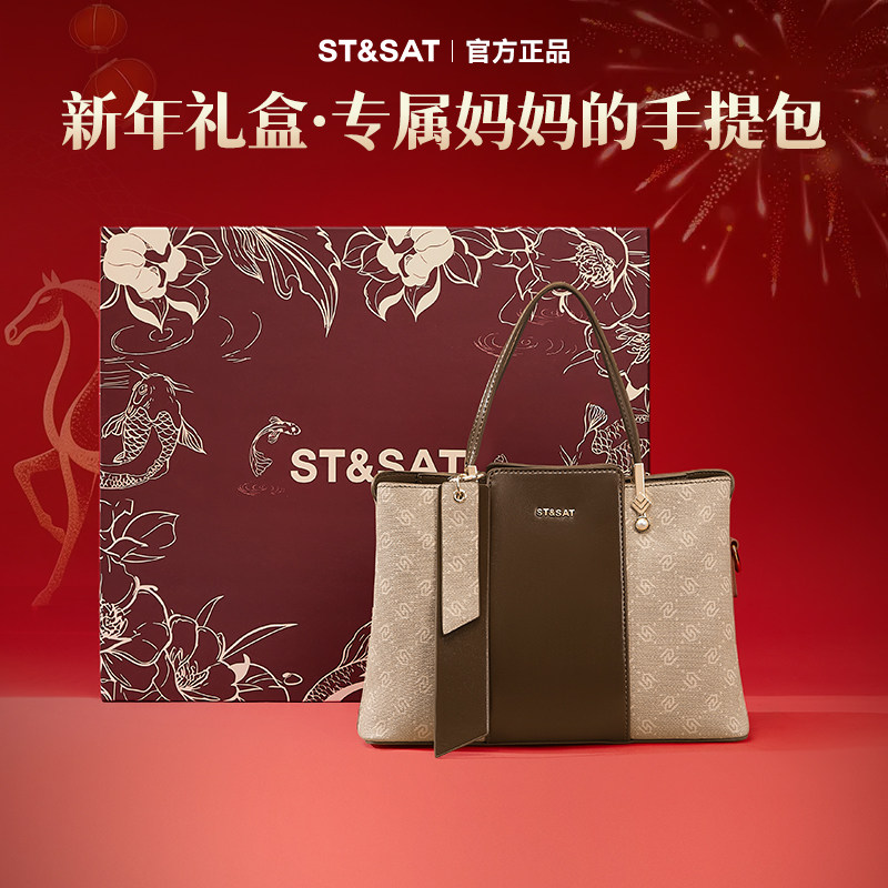 星期六送妈妈包包女款新年礼物斜挎手提包手拎包母亲实用生日礼物,箱包皮具/热销女包/男包,通用款女包,淘宝优惠券,粉丝福利购,淘宝优惠卷