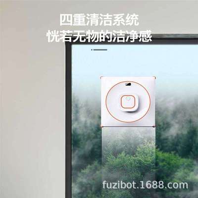 全自动喷水擦窗机器人电动洗窗户擦玻璃窗神器智能规划窗机