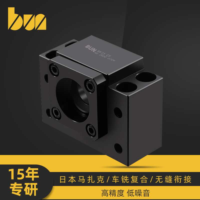 BKBF25法兰支撑座精密丝杆轴承座滚珠丝杠固定座LEB61-25C-BSFW25