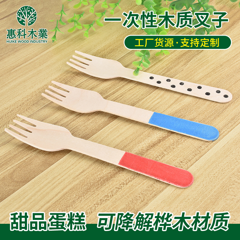 一次性生日蛋糕叉子 木质长柄甜品水果捞用叉子 可印制彩色图案