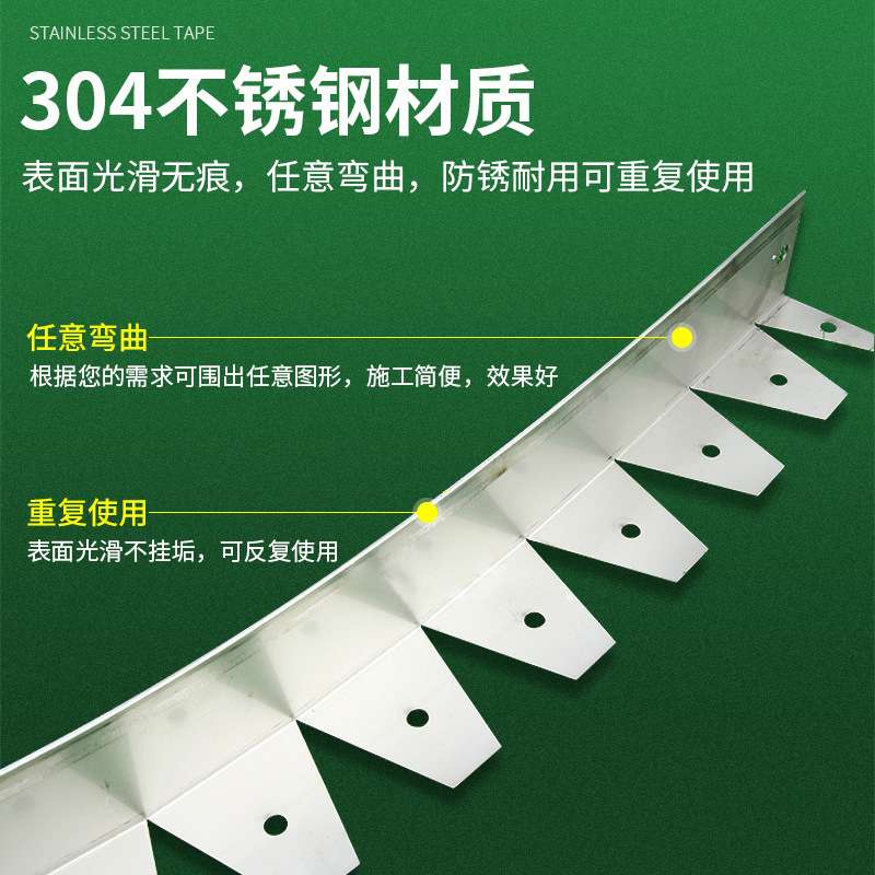 不锈钢草石隔离带园林景观绿化挡土板阻根带金属围树挡泥隔板