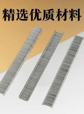 丰开80码钉 21GA钉金色黑色 8006 8008 8010 8012 8014 8016