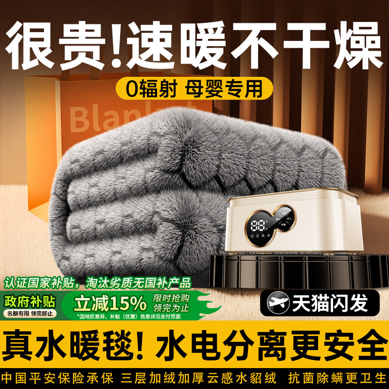 2025新款水暖电热毯主机双人电褥子单人水循环炕水热毯水床垫全套