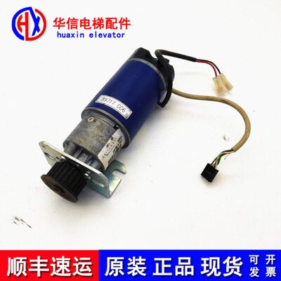 通力门机马达KM602748G04 89717G06/BCI63.25/9316325033原装进口