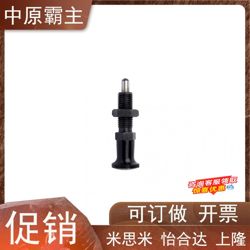 旋钮柱塞分度销加长型PXKL/PXAL8y 8L 10 10L 12 12L 16 16L
