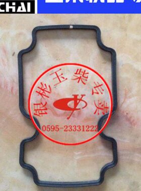 YC6M290玉柴发动机气门室盖垫船机缸盖罩垫M1000装载机货车密封垫