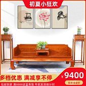 红木家具刺猬紫檀罗汉床花梨木禅意沙发床三件套新中式 实木单人床