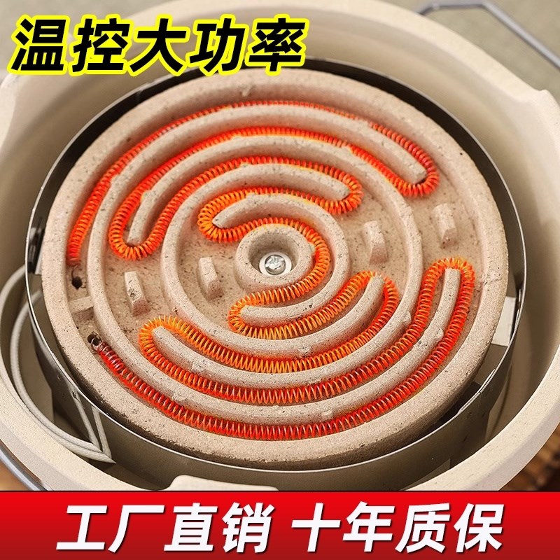 平面不锈钢实验小电炉子100x0W实验调温取暖电炉盘电炉丝工业电热