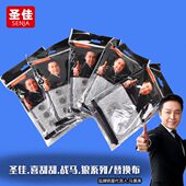 双面布套 圣佳免手洗拖把原装 替换布喜刮刮刮刮乐战马战狼拖布