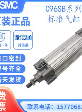 全新进口 C96SB32 C96SDB32-125 150 160 175 200 C-XB6标准气缸