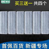 博生刮刮乐免手洗家用平板拖布替换布通用拖把头杆子配件夹固式