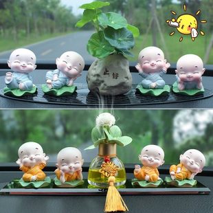 小和尚汽车内饰品摆件中控台车载高档创意个性潮可爱摇头装饰用品