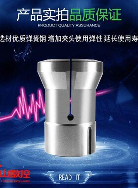 高精度弹性钢自动数控车床夹头46/42/36/640/173E/163E型筒夹定做