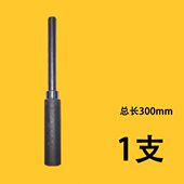 铝模专用工具拆管器铝膜专用推管器锥形套管拆卸退管器打套管工具