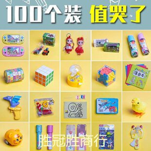 男生适合小学生奖励小礼品教师用四年级孩子奖品的三年级一年级创