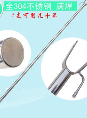 格玮1.5米U形大叉头特厚全304不锈钢满焊挂钩叉衣杆晾衣架竿152cm