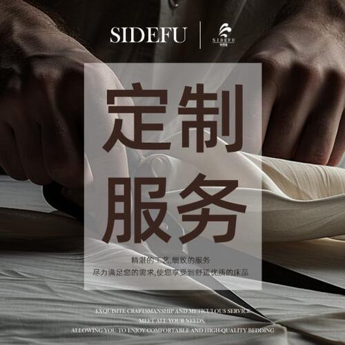 斯得福五星级酒店床上用品纯白色床单被套民宿宾馆全棉四件套定制