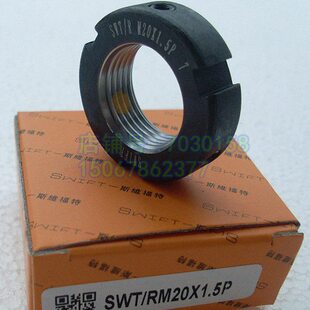 精密径向螺母 机床 紧密主轴和丝杆锁紧用圆螺母SWT-R M8*1-M20*1