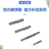 恒力轴体磁弹簧直线电机垂直安装 置力波动大小 使用防止断电安全装