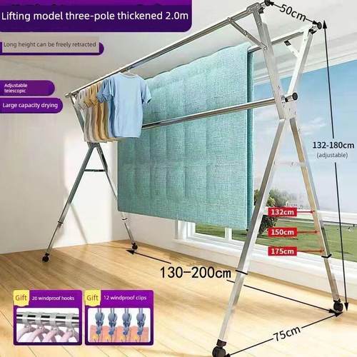 不锈钢晾衣架落地可折叠房晾衣架阳台晾衣架可加高加粗杆被X型