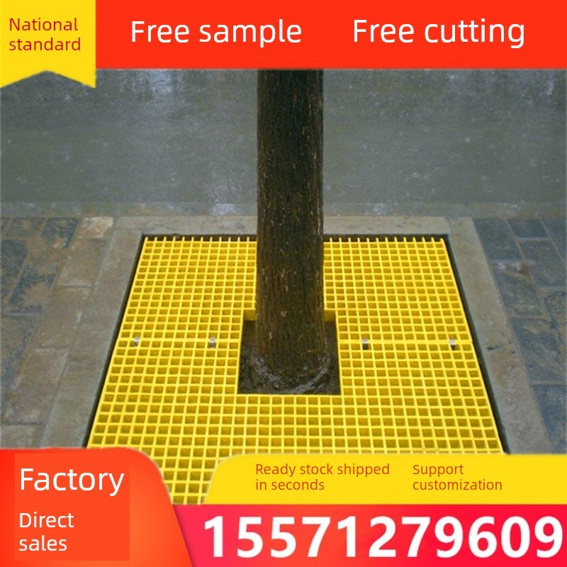 玻璃纤维格栅鸽屋地板网鸽棚网鸽笼方网养P殖底网漏板赛鸽小孔