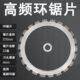 高频环锯片新款 混凝土切墙机锯片多功能改门切割片开门窗锯片