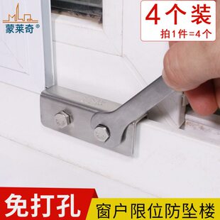 塑钢推拉窗户锁限位器铝合金门窗锁扣安全锁不锈钢纱窗锁轨道卡扣