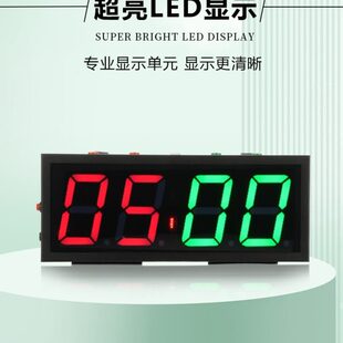 台球电子记分牌 桌球计分器比分 篮球羽毛球翻分迷你便携球房积分