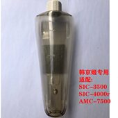 AMC 4000 7500原厂注水箱水壶 3500 haan韩京姬蒸汽拖把配件SIC