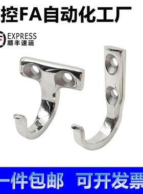 HKKJ/HKKT不锈钢镜面抛光挂钩HFY-/HFY-J型T型不锈钢挂钩