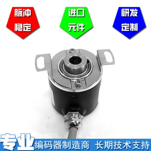 伺服电机38-1024P5VL6光电编码器脉冲数1024线空心轴8mm