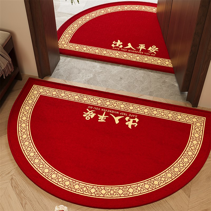中式高级感地垫入户门垫出入平安新年防蹭耐磨防滑U除尘半圆红地