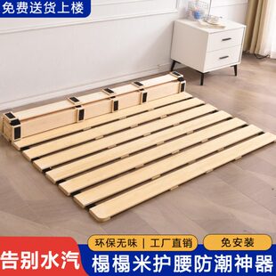 硬床板垫片实木排骨架折叠木板软床变硬神器整块硬板床垫护腰护脊