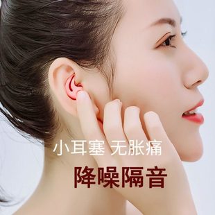 防打呼耳塞完全隔音睡眠专用耳罩防噪音呼噜声静音防吵睡觉用神器