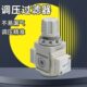 空压机压缩空气减压阀气压调压阀气动压力调节气泵过滤器自动排水