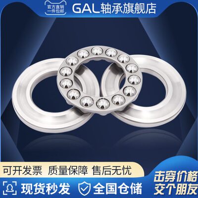 哈尔滨推力球轴承 53313 53314 53315 53316 53320 53330 53410