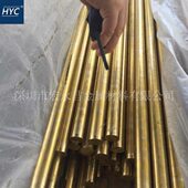 中厚板 HFe58 高强度耐腐蚀铁黄铜管 铁黄铜板 薄板 1铁黄铜棒