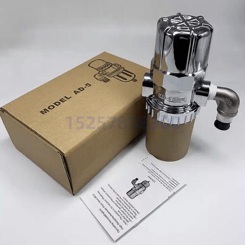 可替代ORION AD-5自动排水器 气动式排水阀AD-5 好利旺排水器