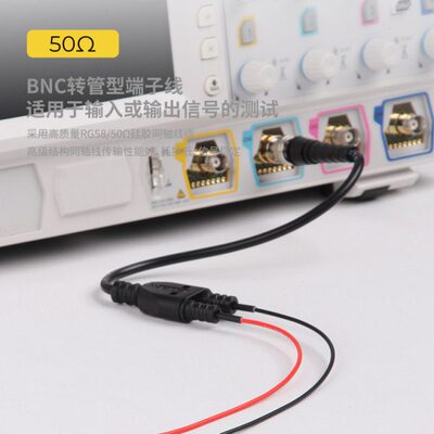 埃塔ETA2039示波器BNC公头转管型端子线同轴50欧信号发生器输出线