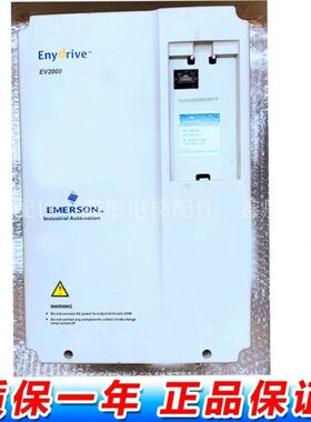 艾默生EV2000系列电梯变频器EV2000-4T0110G/0150P 11KW/15KW380V